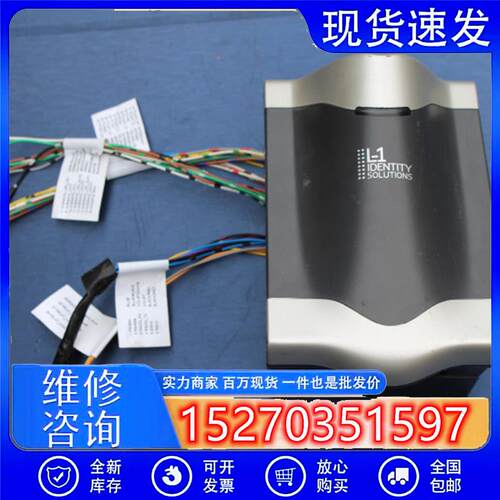 议价L-1IdentitySolutions4GFXSP/V-Flex4G原始指纹阅读器考勤机