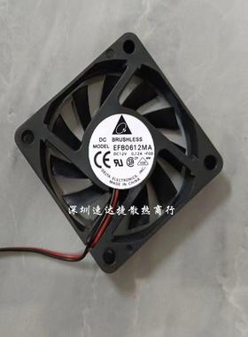 议价原装台达6CM601012V0.12AEFB0612MA超静音超薄CPU散热风扇
