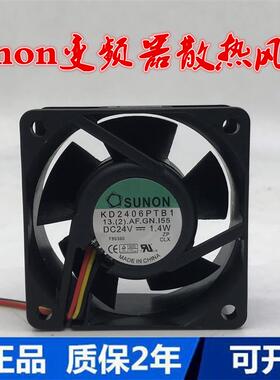 建准sunonKD2406PTB160256cm24V1.4W2.6W变频器散热风扇