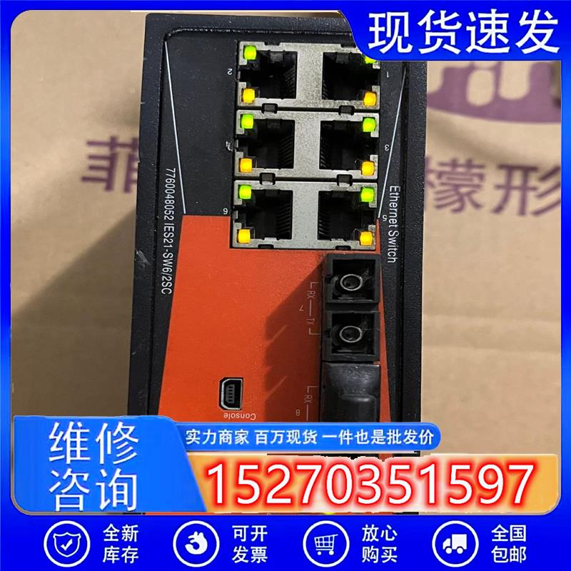 议价中星工控原装正品魏德米勒IES21管理型交换机包好7760048议价