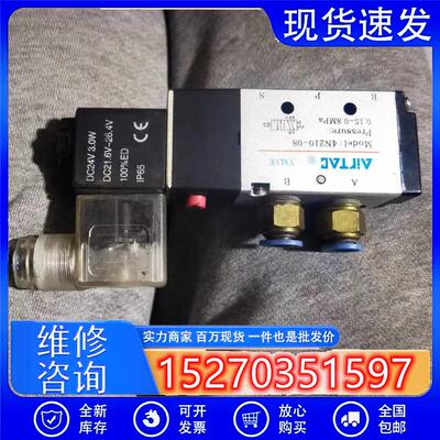 议价拆机亚德客4N210-08{4V210-08}DC24V成色好