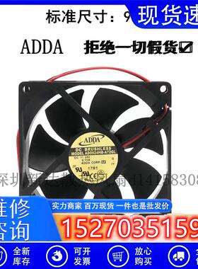 议价ADDA9CM9025双滚珠变频器风扇24V0.15AAD0924HB-A72GL3线