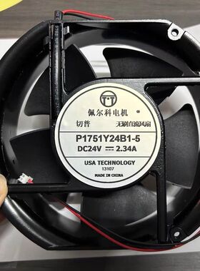 G1751Y24BALB1-5 24V变频器散热风扇P1751Z/H24BALB1W/BACB1W/B1B