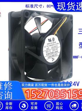 全新三菱DC24V0.13AMMF-08G24ES-CP18025驱动器设备散热风扇