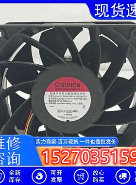 议价SUNON1203848V14.9WPMD4812PMB1-A12CM通信电源散热风扇