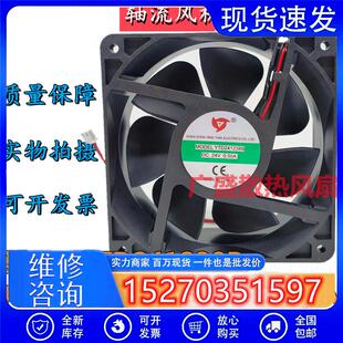 电焊机轴流风机YTD241238B24V0.50A1203812CM变频器散热风扇