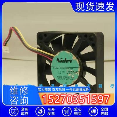 原装NIDECD05X-12TMDC12V0.10A50103线5CM静音散热风扇