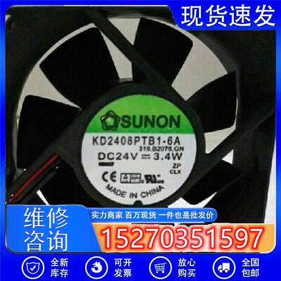 原装SUNON/建准80258厘米变频器风扇24V3.4WKD2408PTB1-6A