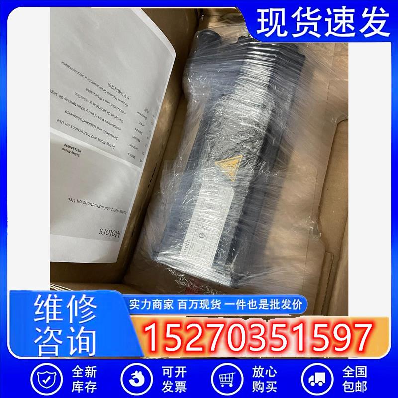 议价电机MS2N04-D0BQN-CMSH1-NNNNE欢迎咨询