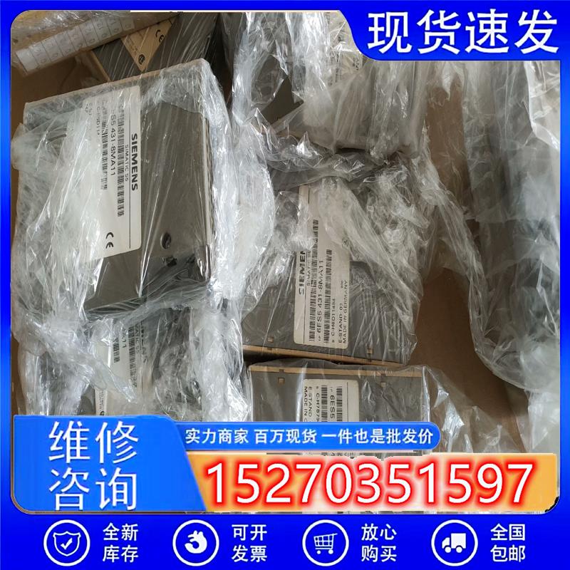 议价(请询价)6ES5431-8MA11原装老库存,现货供