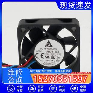 议价原装 台达AFB0512LB50155CM12V0.09A超静音交换机散热风扇