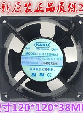 KK1238HA1110VAC0.22A原装正品台湾卡固KAKU120*120*38交流风机