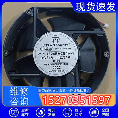 议价全新T-TP1751Y24BACB1-517CM24V2.34A17251变频器散热风扇