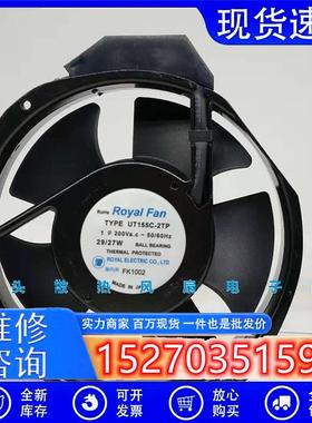 议价全新RoyalFan220V29W17cm17238UT155C-2TP变频器散热风扇