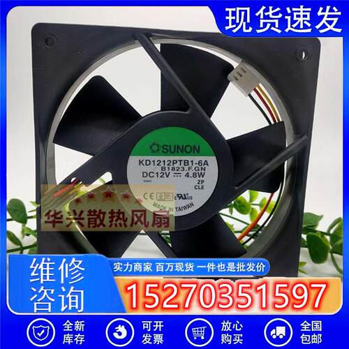 全新SUNON建准KD1212PTB1-6A1202512厘米12V3.7W机箱电源风扇