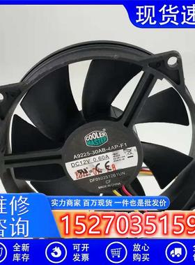 酷冷至尊A9225-30AB-4AP-F190259cmDC12V0.6A机箱CPU圆形风扇