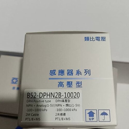 议价全新未拆封亚德客压力传感器，型号B52-DPHN2B-100 20，高压