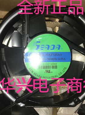 全新SEADASA1725A1/A2/A3HBL/HSL110V/220V/380V散热风扇17251