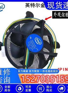 议价intel英特尔CPU风扇i5i74790CPU12V0.2A散热风扇E97379-00