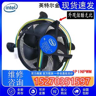 议价intel英特尔CPU风扇i5i74790CPU12V0.2A散热风扇E97379-00