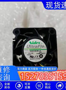 原装日本NIDEC40284CMDC12V0.53AW40S12BUB5-07大风量风扇