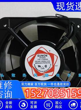 台湾SUNONDP200AP/N17250HBL/HSLP/N15050HBL/HSL220V风扇