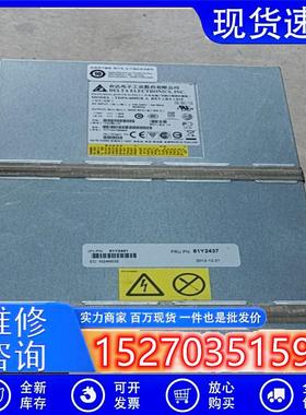 议价台达TDPS-600DBA服务器电源实物拍摄有要议价
