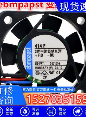 全新ebmpapstTYP414F414F514F614F4414F224V变频器风扇