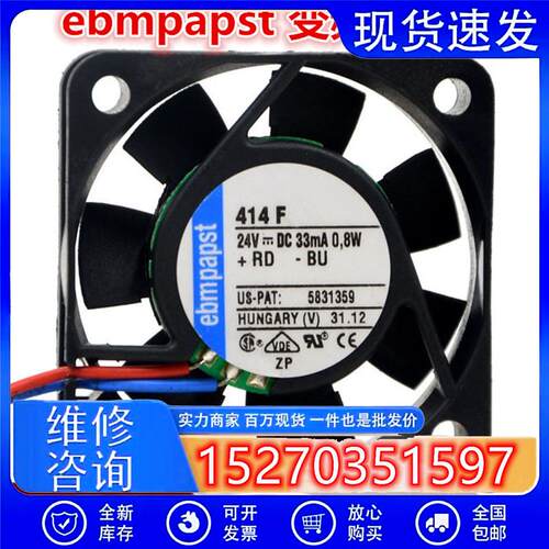 全新ebmpapstTYP414F414F514F614F4414F224V变频器风扇