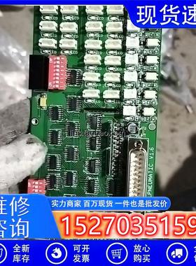 议价PCB电路板/印刷线路板阀控板CP60-pneumati