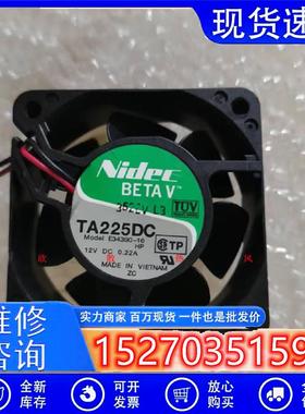 原装正品NidecTA225DCE34390-16602512V0.22A2线散热风扇