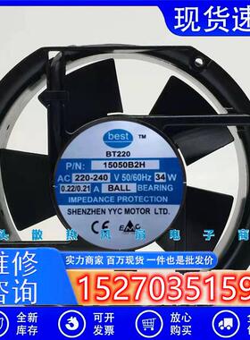 全新bestBT2201725117CM15050B2H15050S2HAC220V变频器风机