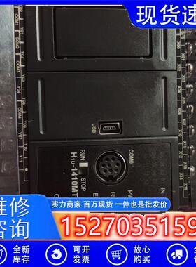 议价汇川PLCH1U-1410MT-XP汇川PLCAM600-0032ETN原装二手盖子齐全