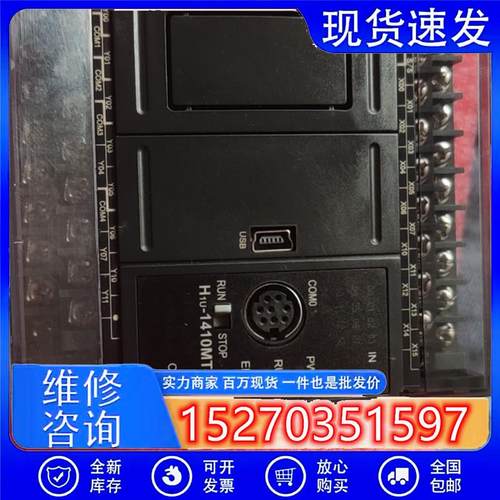 议价汇川PLCH1U-1410MT-XP汇川PLCAM600-0032ETN原装二手盖子齐全