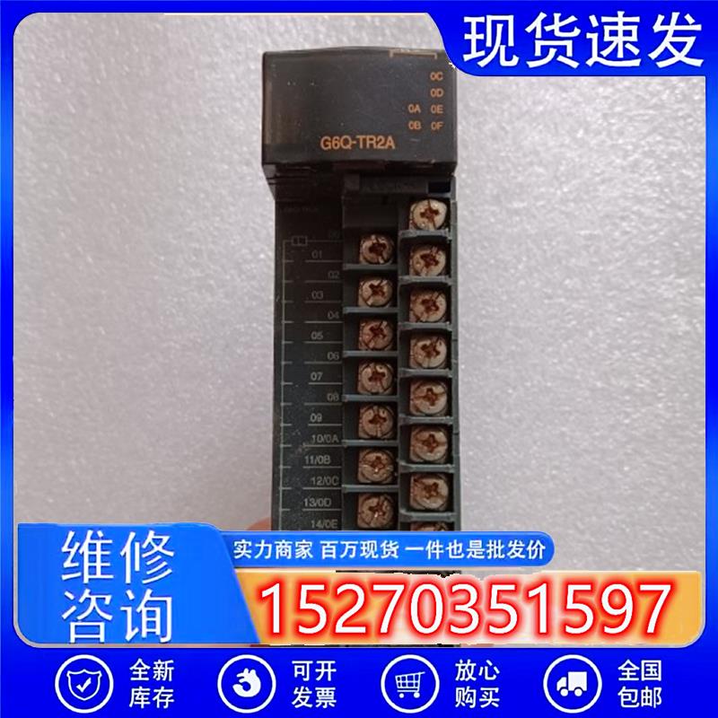 议价原装拆机LS产电G6Q-TR2A实物拍摄现货包好