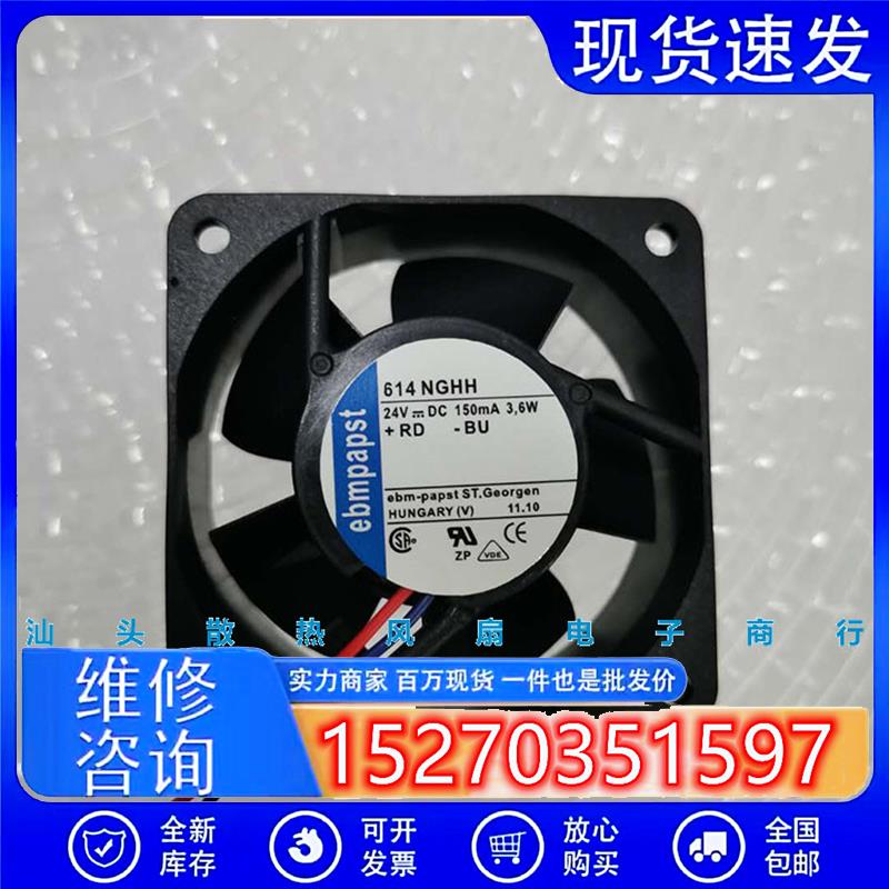 议价614NHHR614NGHH全新ebmpapst24V60*60*25变频器轴流风扇