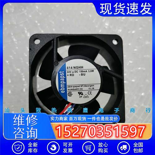 议价614NHHR614NGHH全新ebmpapst24V60*60*25变频器轴流风扇