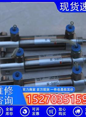 议价拆机SMC气缸CJ2D16-30不锈钢迷你气缸实物图现货