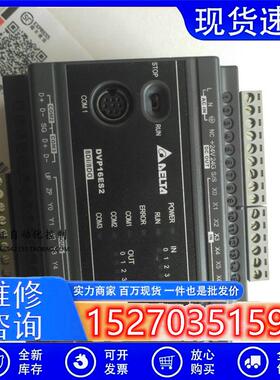 议价台达PLCDVP16ES200T二手的9成新