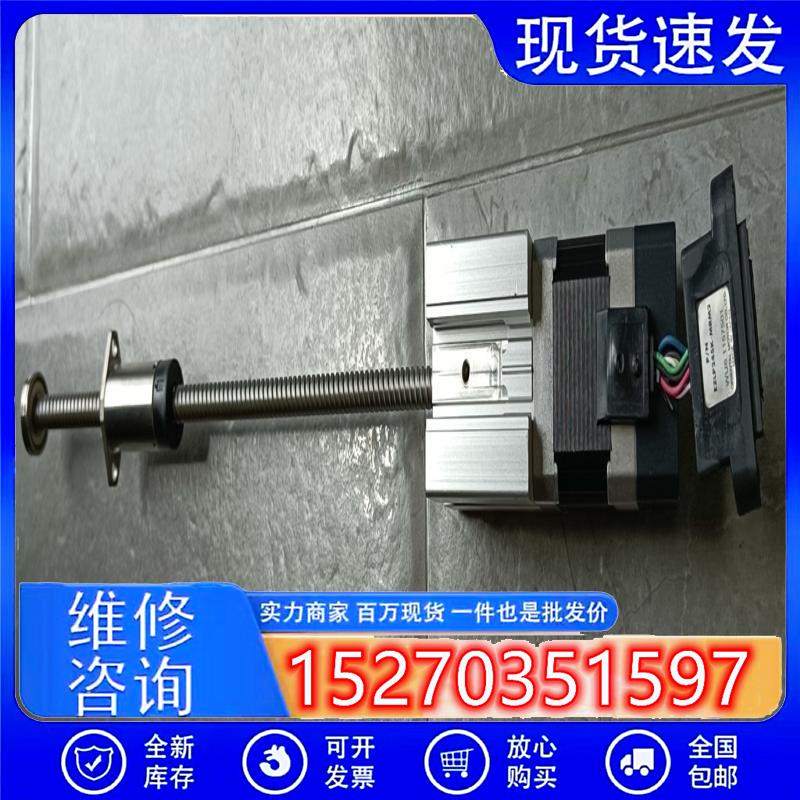 议价适用THK滚珠丝杆AX09H24-49,有效行程28.5