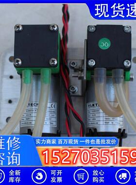 议价拆机YLKTECHDL300EEDC-B/WA50EEDC微型直流隔膜泵DC12V12W现