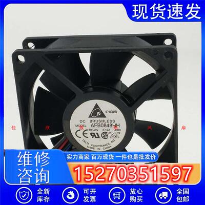 议价原装正品台达80258CM工业风扇48V0.12AAFB0848HH-R00双滚珠
