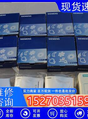 议价西门子RAA20/30/.16/40/.1/.2RAB10/20/20.1/30/40.1/90空调