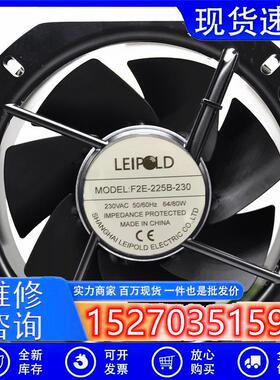 议价上海雷普F2E-225B-230225*80MMAC230V微图机柜变频器散热风扇