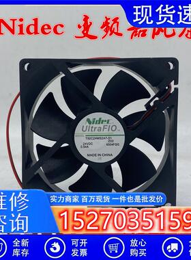 议价原装NidecT92C24MS2A7-51T92C24MUA7-51变频器散热风扇24V