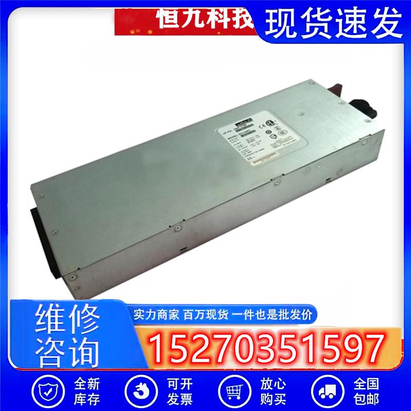 议价全新HPRX3600RX4640RX6600服务器电源0957-21980957-2320