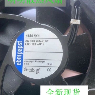 德国EBMPAPST TYP 4184NXH DC24V 11W 12CM 12038 铝框散热风扇