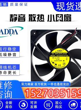ADDAAD1224LB-A71GL24V0.14A12厘米12025变频器风扇