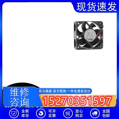 议价悦伦全新散热风扇D60SV-12C602012V0.50A6CM台式机箱大风量
