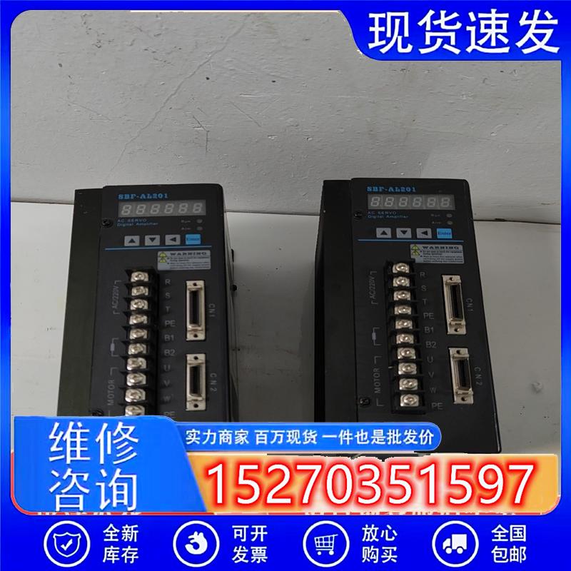 议价华大SBF-AL201驱动器代替迈信EP100B-2适用